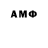 Метамфетамин Methamphetamine Shadow 101