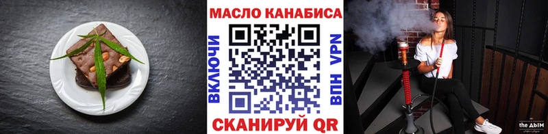 Cannafood марихуана  Купить  Меленки 