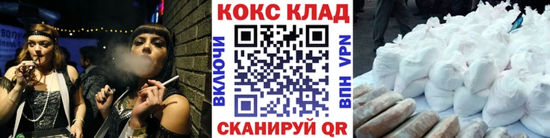 Купить закладки  Меленки  Кокаин VHQ 