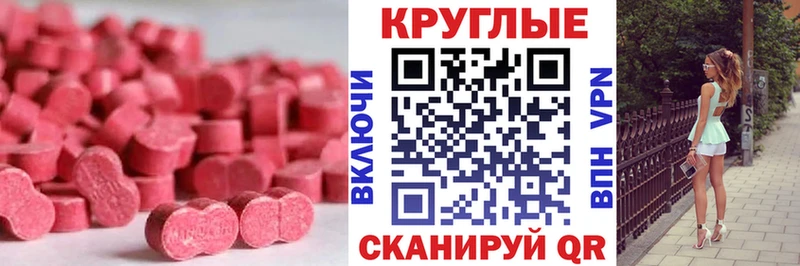 Купить  Меленки  Экстази VHQ 