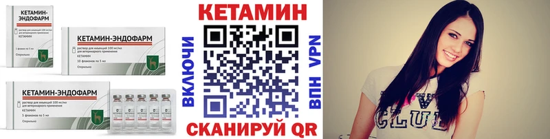 Купить закладки  Меленки  КЕТАМИН ketamine 
