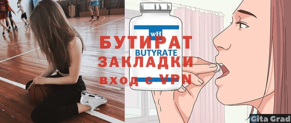 кокаин VHQ Нягань