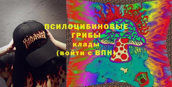 стафф Нязепетровск