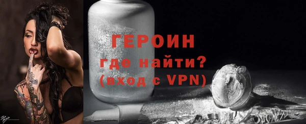 стафф Нязепетровск