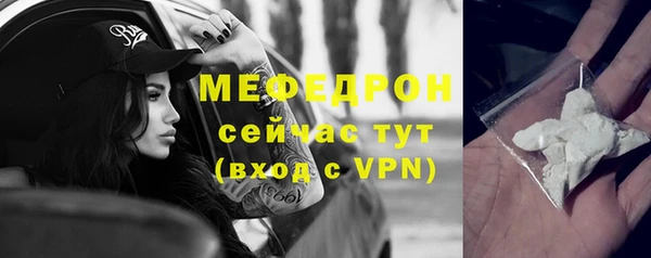 стафф Нязепетровск