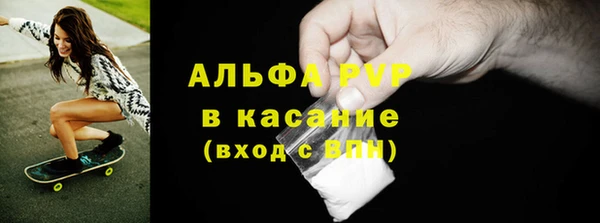 стафф Нязепетровск