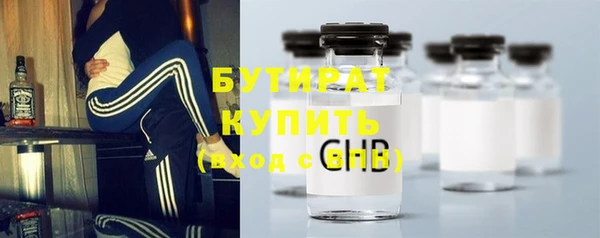 стафф Нязепетровск