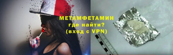 стафф Нязепетровск