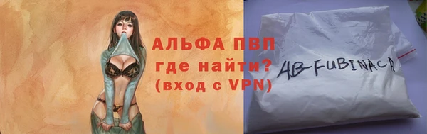spice Няндома