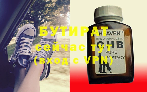 гидра Чердынь