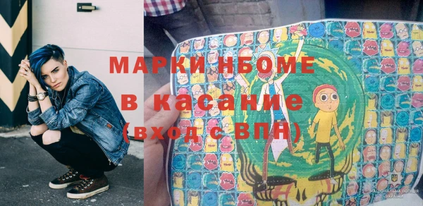 spice Няндома