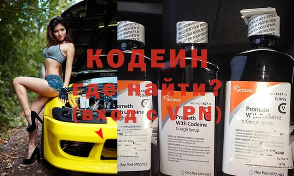 кокаин VHQ Нягань