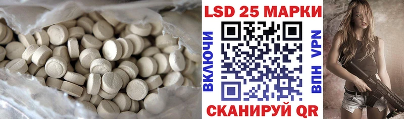 LSD-25 экстази кислота  Купить закладки  Меленки 