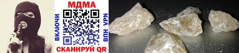 MDMA VHQ  Купить где  Меленки 