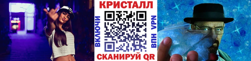 Первитин кристалл  Купить  Меленки 