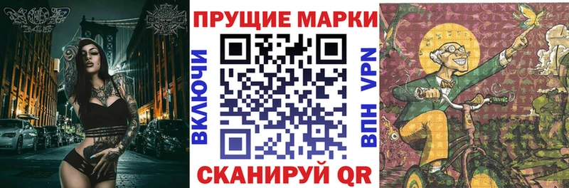 Марки 25I-NBOMe 1,8мг  Купить закладки  Меленки 