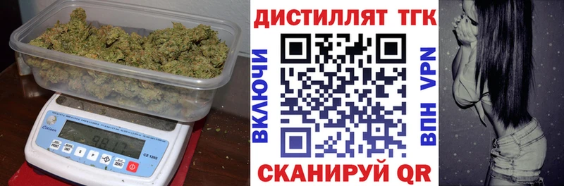 ТГК жижа  Купить где  Меленки 