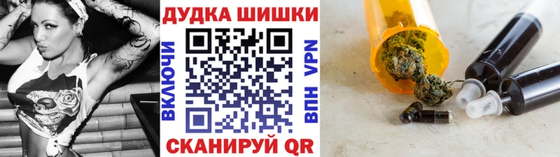 Купить где  Меленки  Бошки Шишки гибрид 